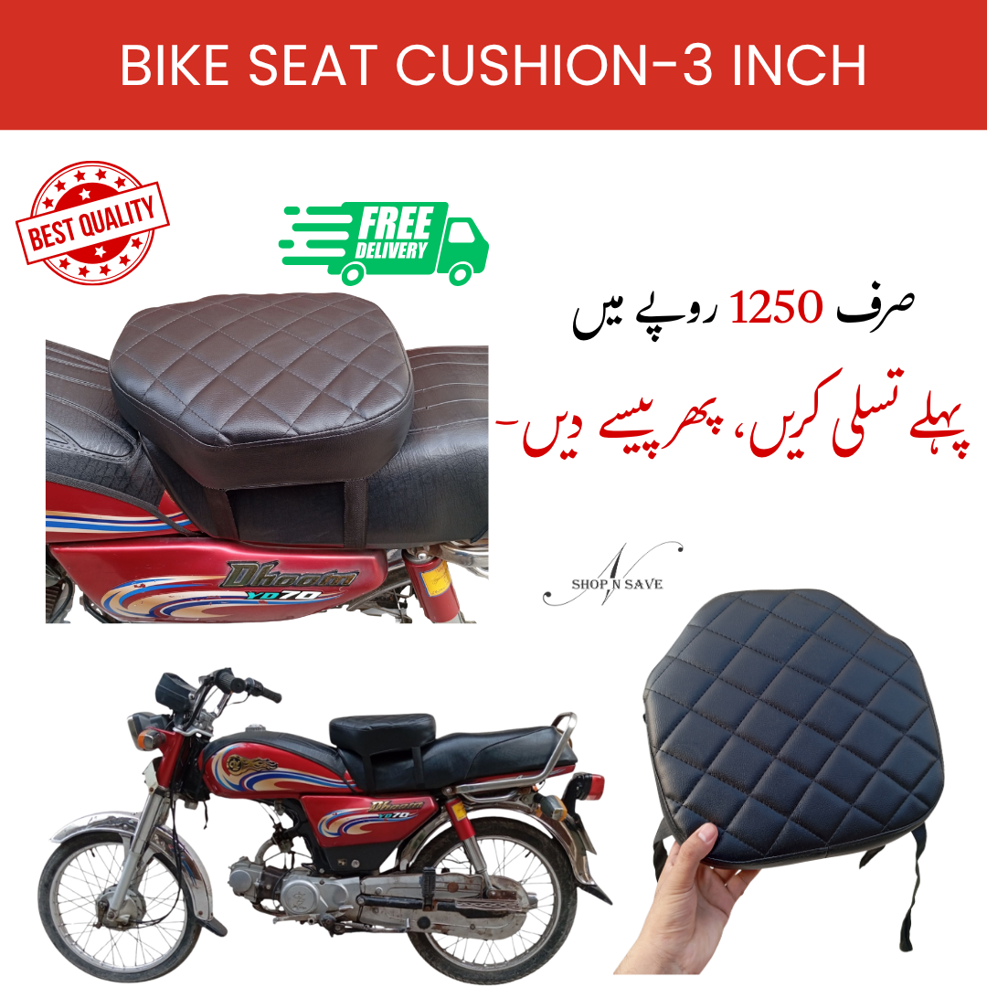 Motorcycle Seat Cushion- 3 inch